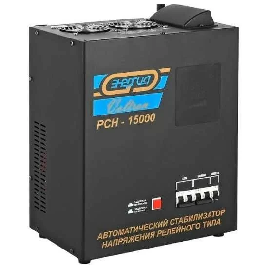 Стабилизатор  VOLTRON 15000 в Кургане