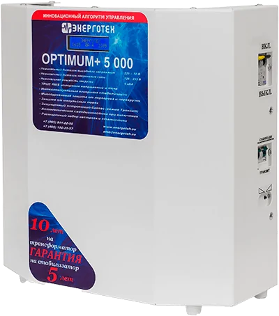 Стабилизатор Энерготех OPTIMUM+ 5000 LV в Кургане