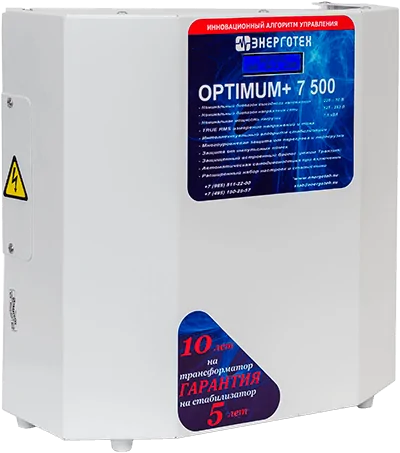 Стабилизатор Энерготех OPTIMUM+ 7500 LV в Кургане