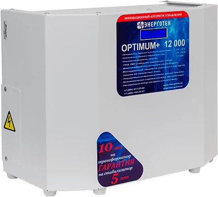 Стабилизатор Энерготех OPTIMUM+ 12000 LV в Кургане