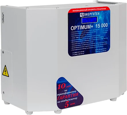 Стабилизатор Энерготех OPTIMUM+ 15000 LV в Кургане