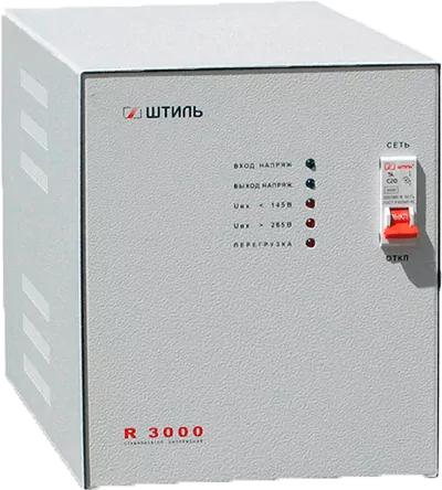 Штиль R 3000E