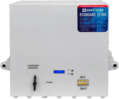 Стабилизатор Энерготех STANDARD 35000 (HV)