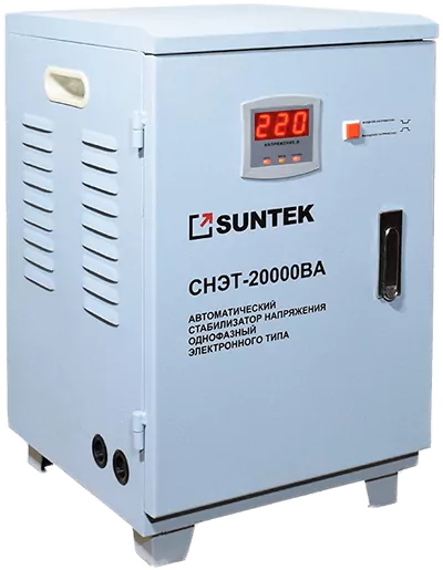 стабилизатор Suntek СНЭТ-20000 в Кургане